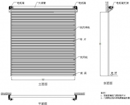 鋼質(zhì)抗風卷簾門